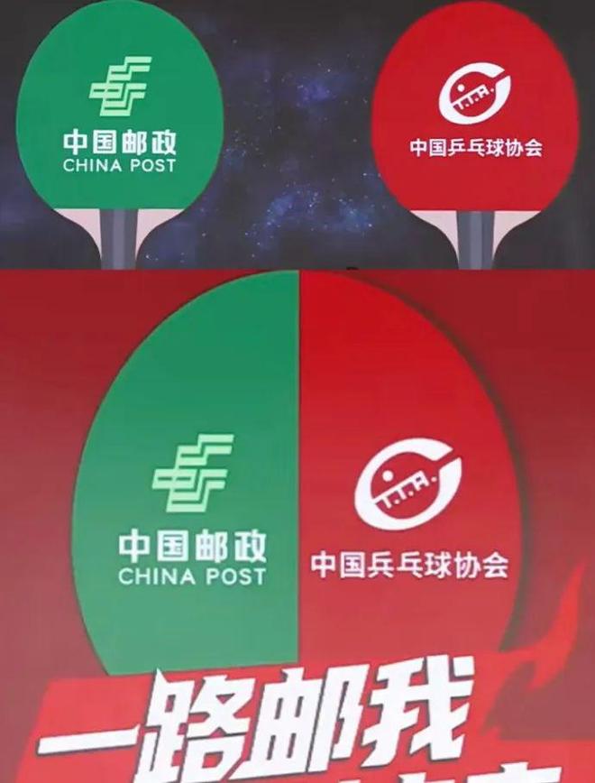 震惊 “乒”寄丢了？中国乒乓变“中国兵乓”！网友：人怎么能闯这么大祸→(图3)