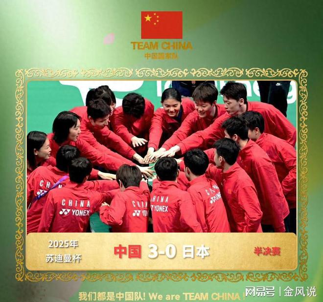 重要调整！5月4日央视体育直播节目时间表：CCTV5、CCTV5+节目单(图1)