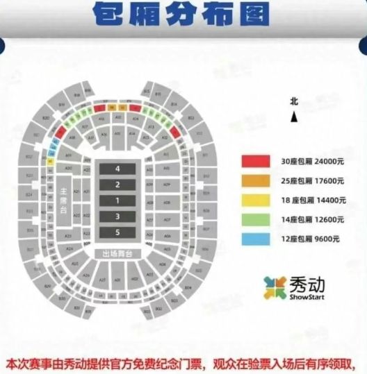 乒超天价包厢票引争议！网友炸锅：国球要变贵族运动？(图2)