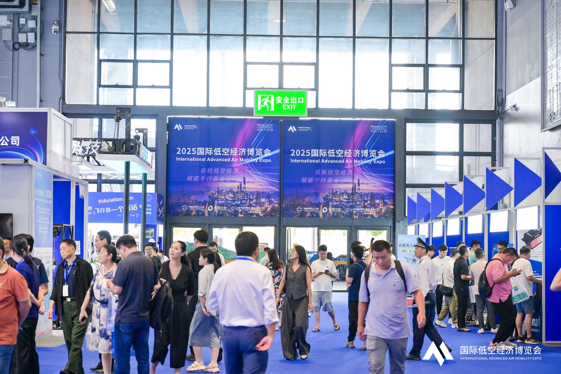 九游app：2025国际低空经济博览会7月沪上启幕万亿风口引爆上海！(图1)