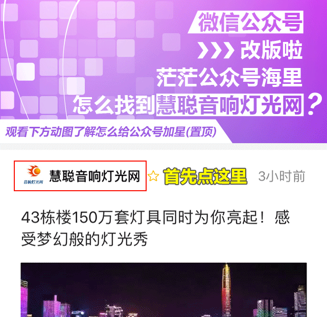 215亿民生工程落成！迪士普专业扩声系统打造沉浸式运动体验(图6)