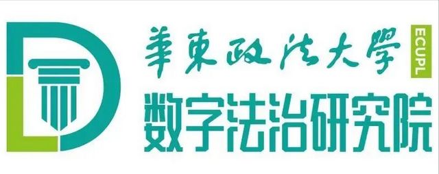 数字法治｜姚佳：国有企业数据资产保护的法律制度架构(图1)