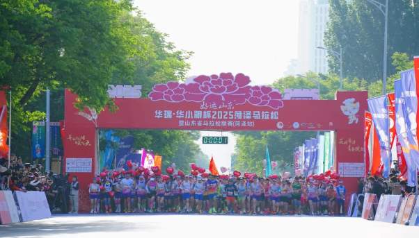 九游官网入口：山东马拉松城市联赛城市与人的“联”欢(图1)