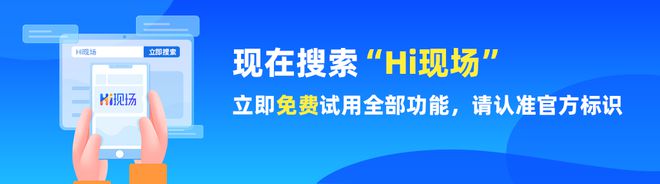 大屏幕评分系统：优化体验提升互动性(图2)