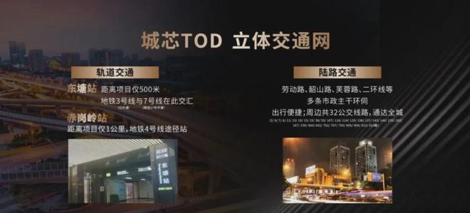 美林东塘壹号售楼处电话-美林东塘壹号楼盘百科-首页(图6)
