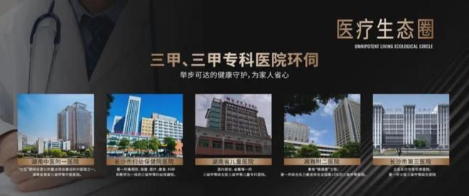 美林东塘壹号售楼处电话-美林东塘壹号楼盘百科-首页(图4)