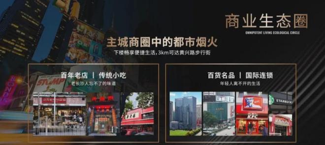美林东塘壹号售楼处电话-美林东塘壹号楼盘百科-首页(图5)