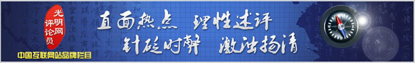 九游官网入口：光明网评论员：尊重艺术作品这是美育的前提(图1)