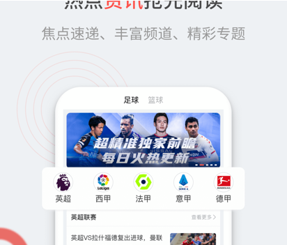 微球圈 ios版(图1)