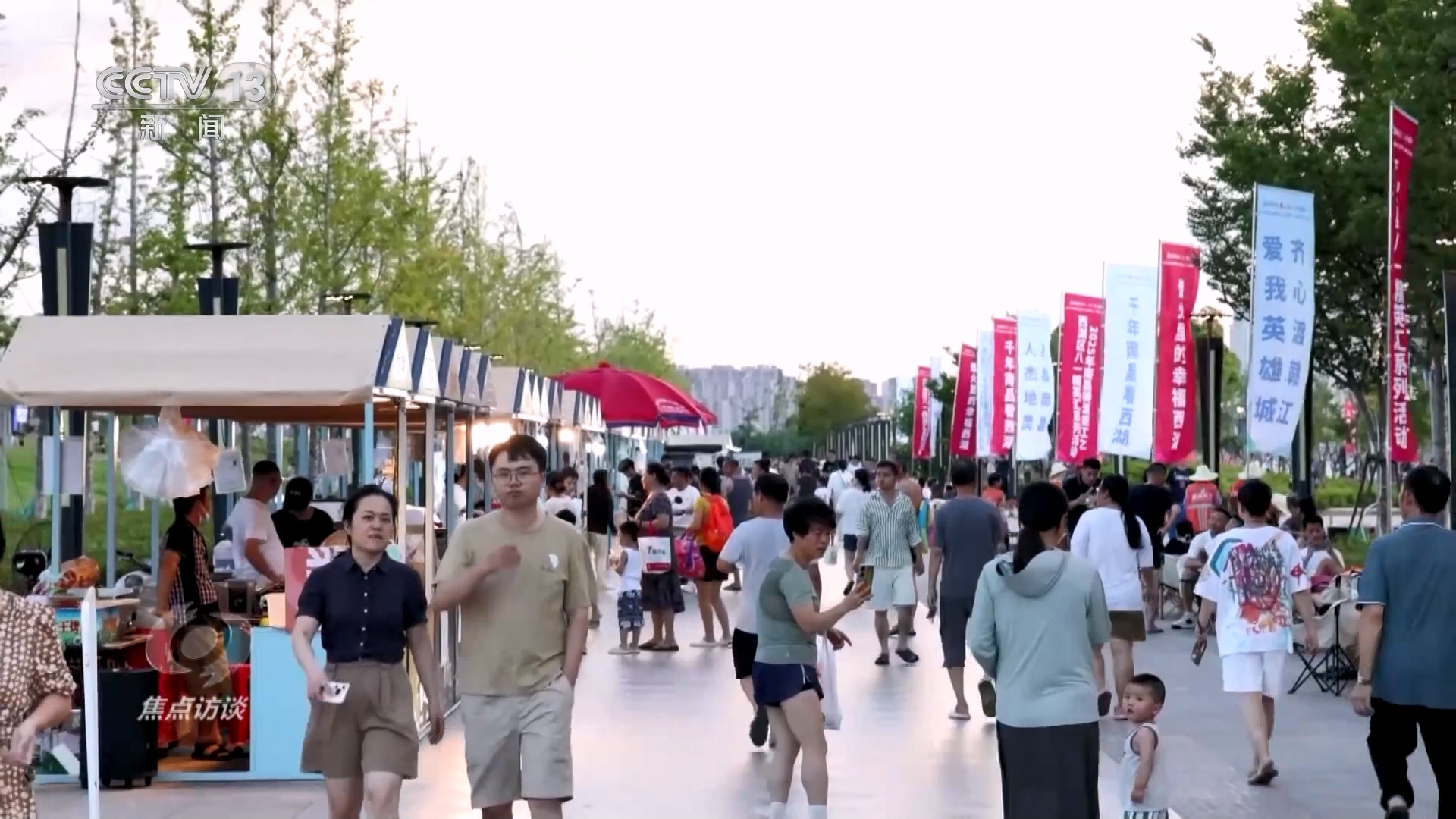 焦点访谈｜赛事串起消费链条 体育赛事正在成长为带动区域发展新 “经济引擎”(图8)