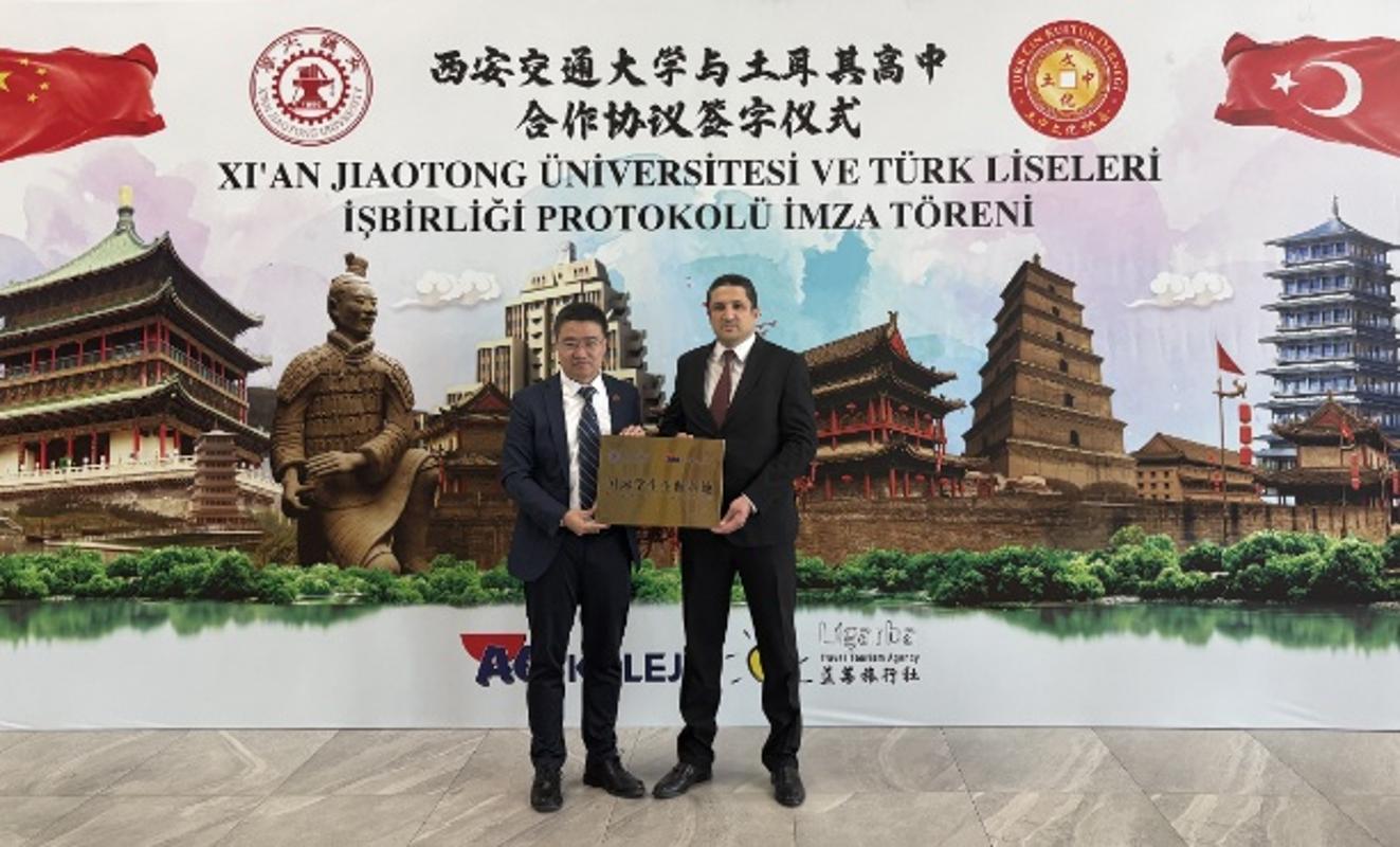 西安交通大学代表团赴土耳其 进一步深化对土教育合作、来华留学招生工作(图3)