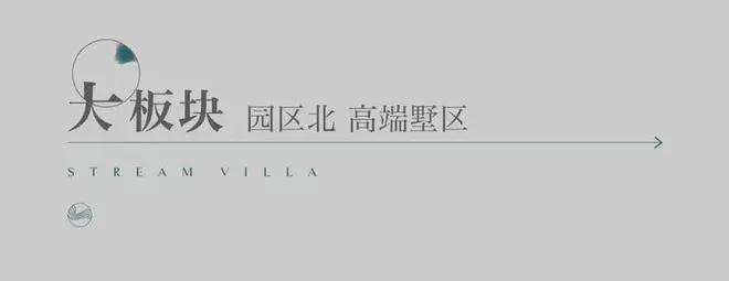 九游体育：@溪前雅居聚焦官方丨溪前雅居官方售楼处发布：地铁口品质红盘！(图18)