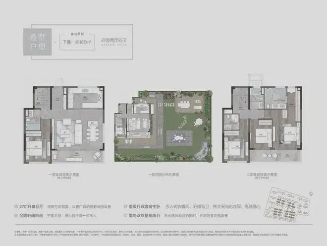 九游体育：@溪前雅居聚焦官方丨溪前雅居官方售楼处发布：地铁口品质红盘！(图39)