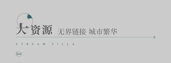 九游体育：@溪前雅居聚焦官方丨溪前雅居官方售楼处发布：地铁口品质红盘！(图24)