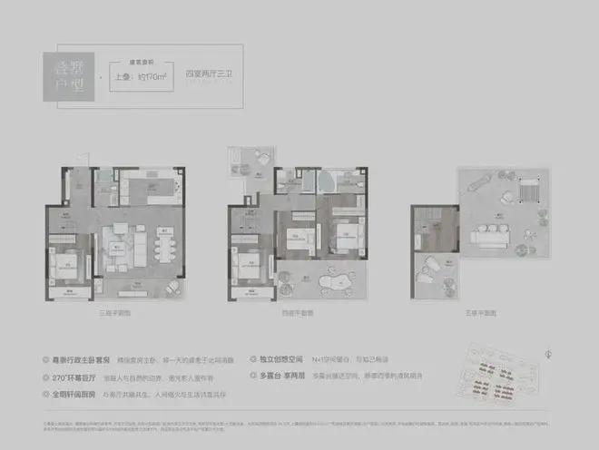 九游体育：@溪前雅居聚焦官方丨溪前雅居官方售楼处发布：地铁口品质红盘！(图38)