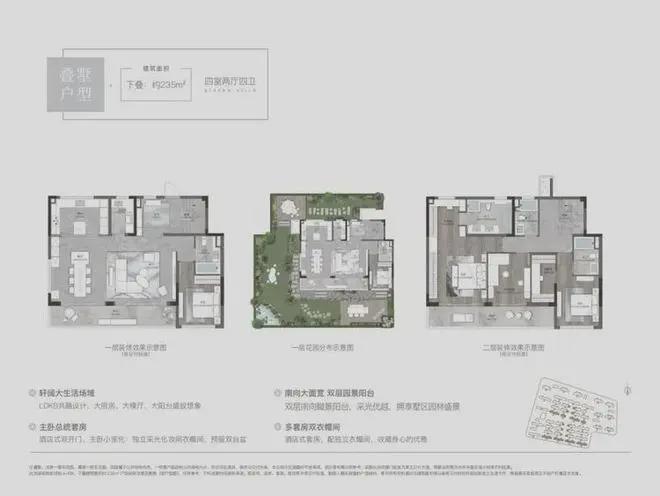九游体育：@溪前雅居聚焦官方丨溪前雅居官方售楼处发布：地铁口品质红盘！(图42)