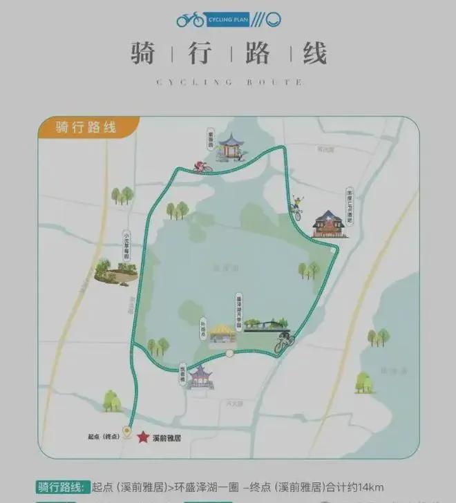 九游体育：@溪前雅居聚焦官方丨溪前雅居官方售楼处发布：地铁口品质红盘！(图51)
