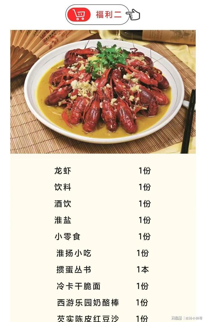 苏超第三轮门票销售火爆已全数缺货登记。(图3)