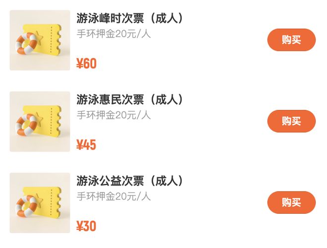 寻一片清凉！宝山这7家泳池带你解锁“水中飞鱼”模式(图6)
