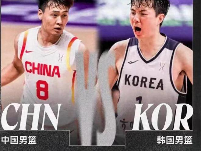 九游官网入口：王胡组合发威！中韩男篮激战79-71晋级半决赛！(图7)