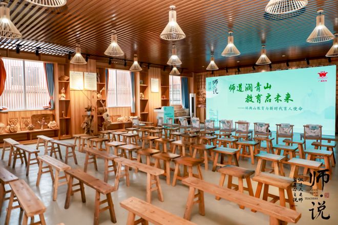 新时代羊城“师·说”第二季首场“环两山”专场圆满举行