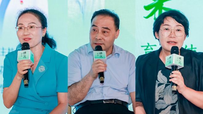 新时代羊城“师·说”第二季首场“环两山”专场圆满举行(图7)