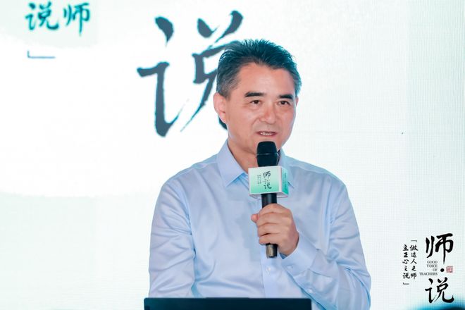 新时代羊城“师·说”第二季首场“环两山”专场圆满举行(图5)