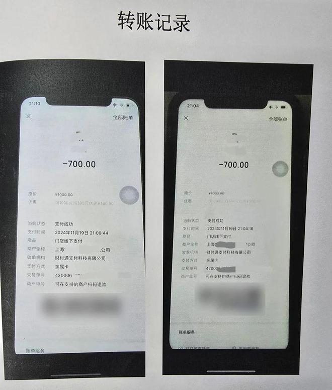 这事千万别干！上海首例女老板夏某某被判刑！(图2)