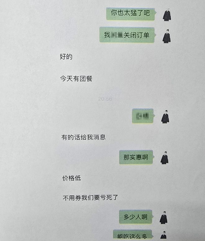 这事千万别干！上海首例女老板夏某某被判刑！(图3)