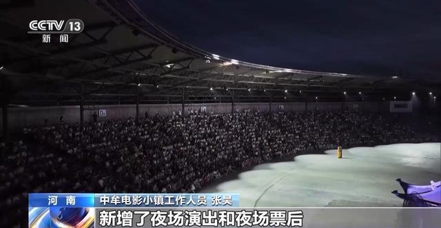 九游体育：今年暑期“轻松”避暑模式走红 “体育+”成文旅新风尚(图3)