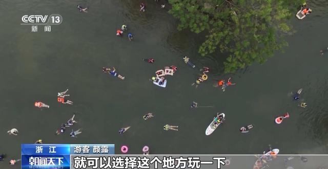 九游体育：今年暑期“轻松”避暑模式走红 “体育+”成文旅新风尚(图2)