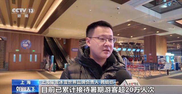 九游体育：今年暑期“轻松”避暑模式走红 “体育+”成文旅新风尚(图6)