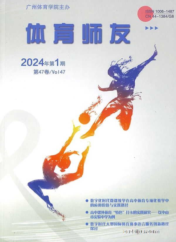 《2024年中国体育彩票（湖北省）社会责任报告》发布