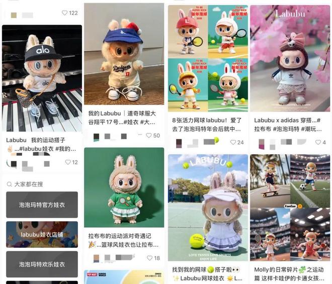 九游体育：盲盒巨头「进军」路跑赛事(图9)