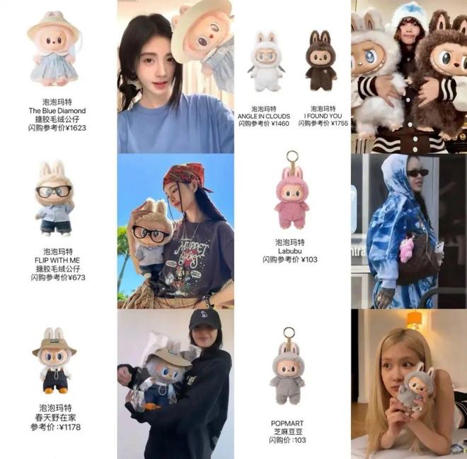 九游体育：盲盒巨头「进军」路跑赛事(图12)