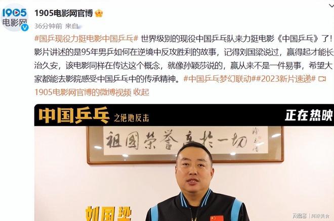 九游体育：刘国梁被指在云南被捕豪宅内现金被查获！(图7)
