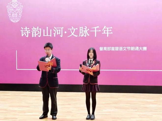 教育的时令果实 2024-2025黑利伯瑞年度大事件年鉴（上篇）(图26)