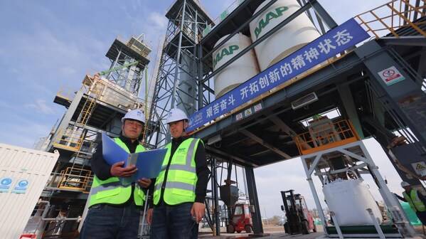 九游体育：科技赋能绿色共生----中化农业MAP发布《2024绿色高质量发展报告(图4)