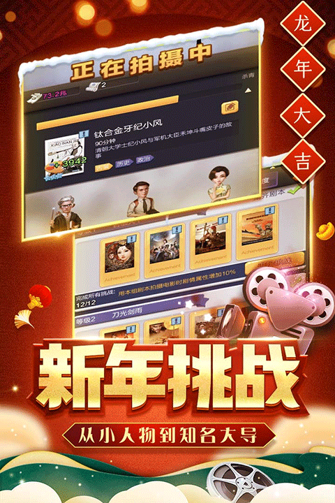 票房大卖王01折(图1)