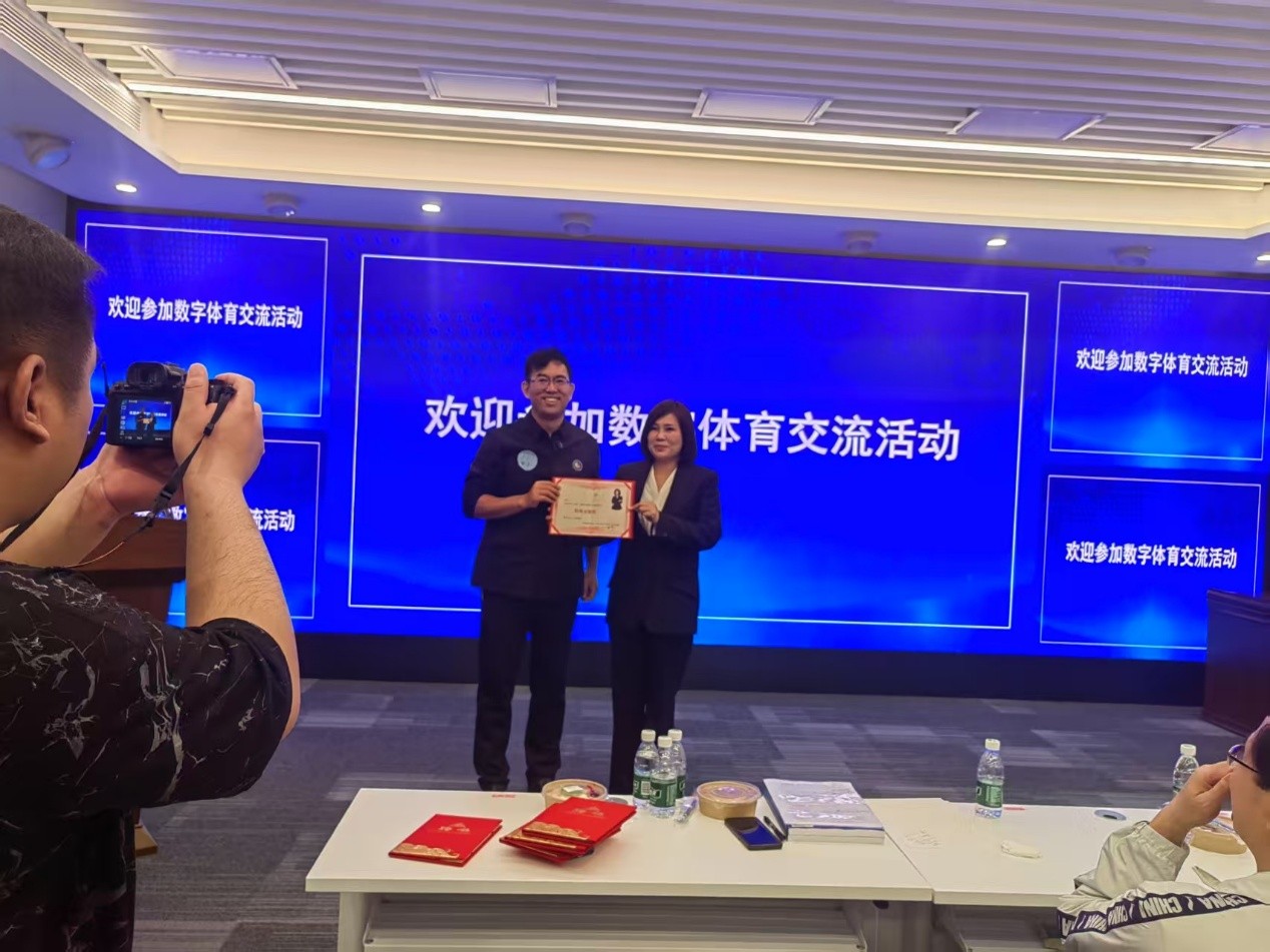 首在体育专业护航2025年数字体育研讨会于国家总局信息中心召开!(图2) 首在体育专业护航2025年数字体育研讨会于国家总局信息中心召开!(图2)