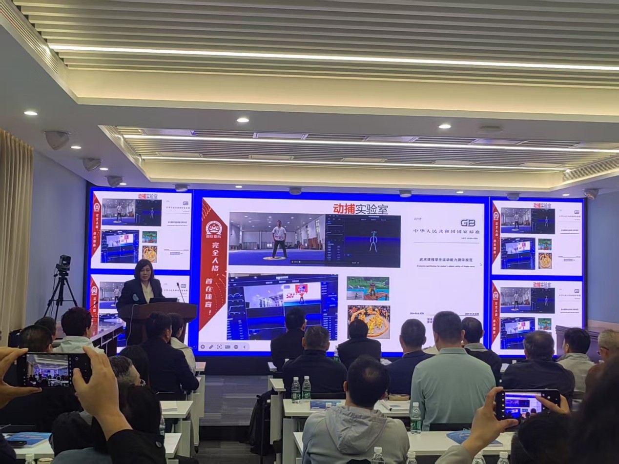 首在体育专业护航2025年数字体育研讨会于国家总局信息中心召开!(图3) 首在体育专业护航2025年数字体育研讨会于国家总局信息中心召开!(图3)