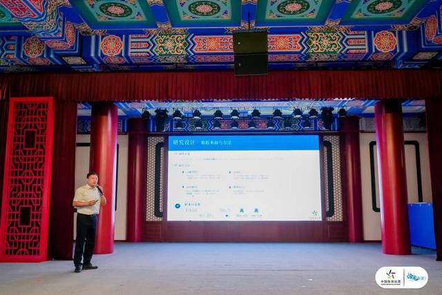 责任为先拾光同行 《中国体育彩票（上海市）2024年社会责任报告》发布(图3)