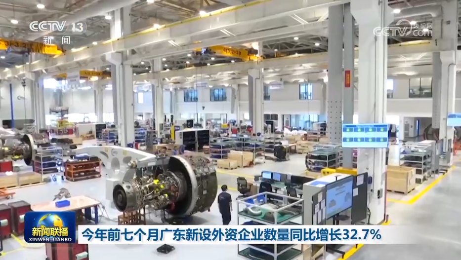 132万亿元、506%……多领域活力数据折射经济强大韧性与潜力(图8) 132万亿元、506%……多领域活力数据折射经济强大韧性与潜力(图8)