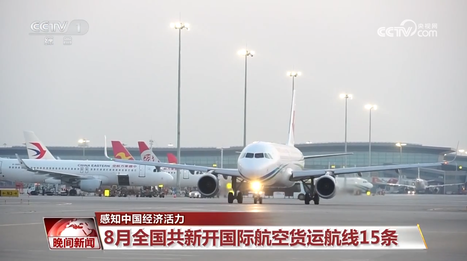 132万亿元、506%……多领域活力数据折射经济强大韧性与潜力(图2) 132万亿元、506%……多领域活力数据折射经济强大韧性与潜力(图2)