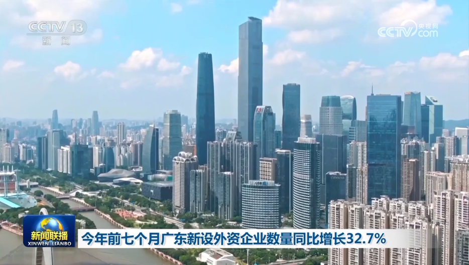 132万亿元、506%……多领域活力数据折射经济强大韧性与潜力(图7) 132万亿元、506%……多领域活力数据折射经济强大韧性与潜力(图7)