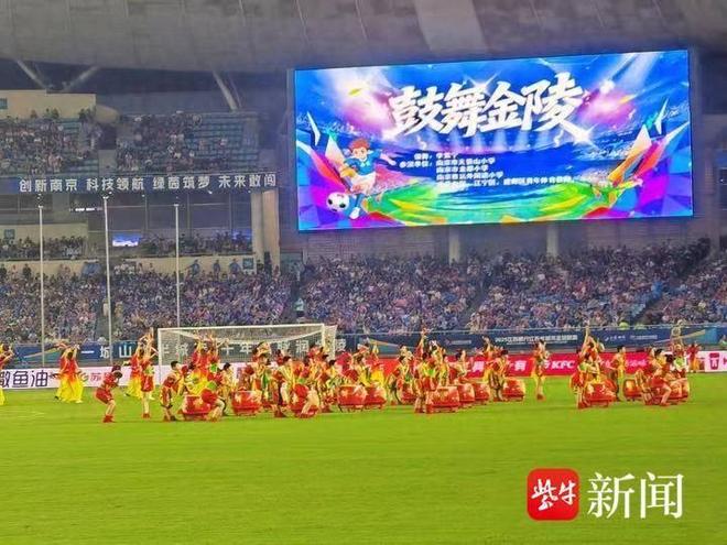 6万人齐唱《长大后我就成了你》！ 苏超南京主场致敬教师节(图1)
