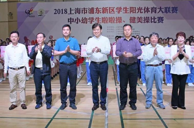 九游app：沪上18所高校517名运动员共同演绎五禽戏