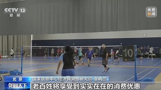 2030年总规模超7万亿元！这一产业迎利好(图1)