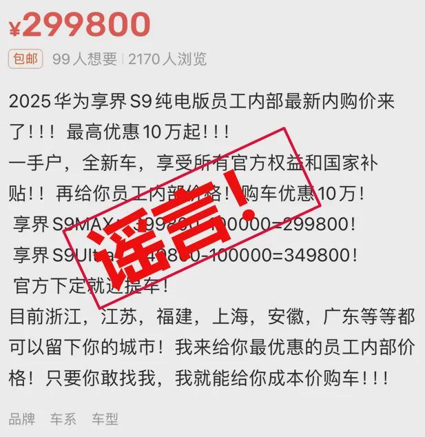 九游app：《长安的荔枝》撤档；张雪峰回应AI抢饭碗：非常难丨邦早报(图5)