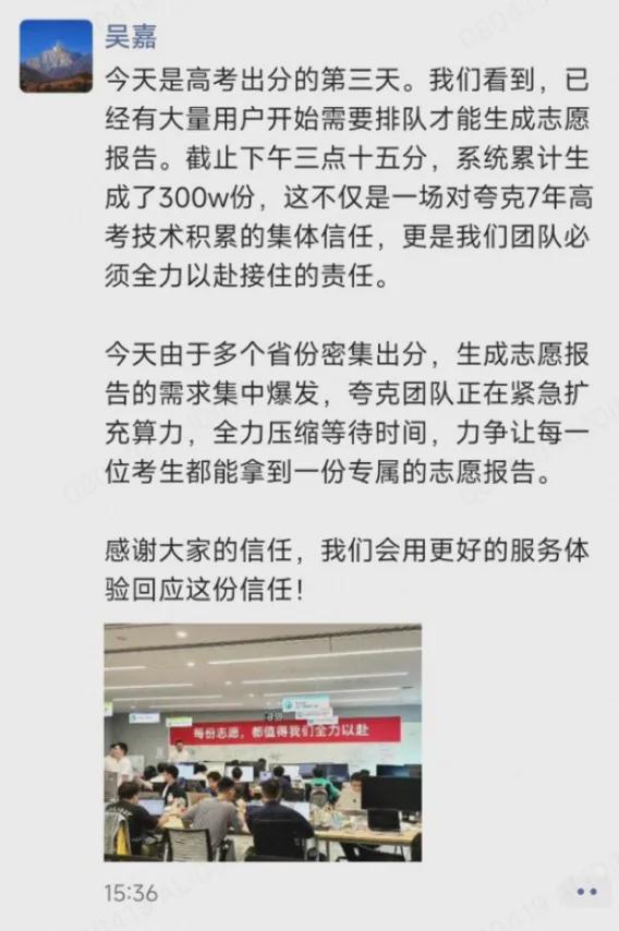 九游app：《长安的荔枝》撤档；张雪峰回应AI抢饭碗：非常难丨邦早报(图7)